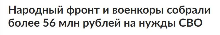 "Геббельс нервово курить в стороні". У РФ випустили новий підручник з історії - про "СВО", Україну та США